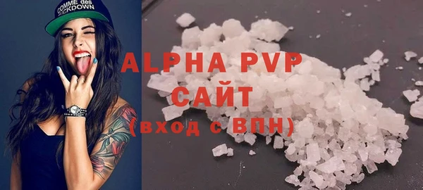 ALPHA-PVP Богородицк